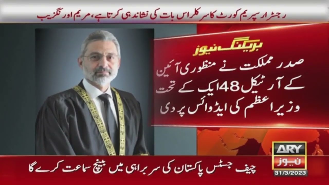President approves the withdrawal of the Curative Review Petition against Justice Qazi Faiz Isa