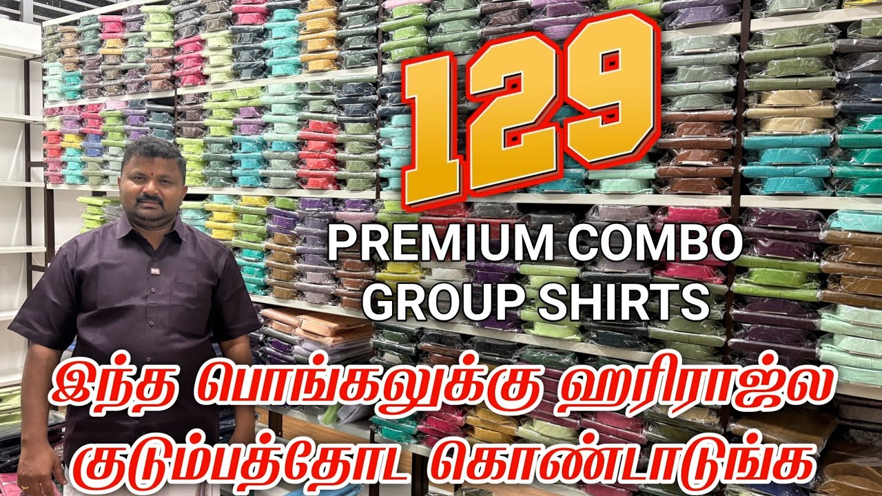 129 Colours Dhotis + Shirts - Combo Set | Pongal | Wholesale | Manufacturer| Erode | Texvalley.