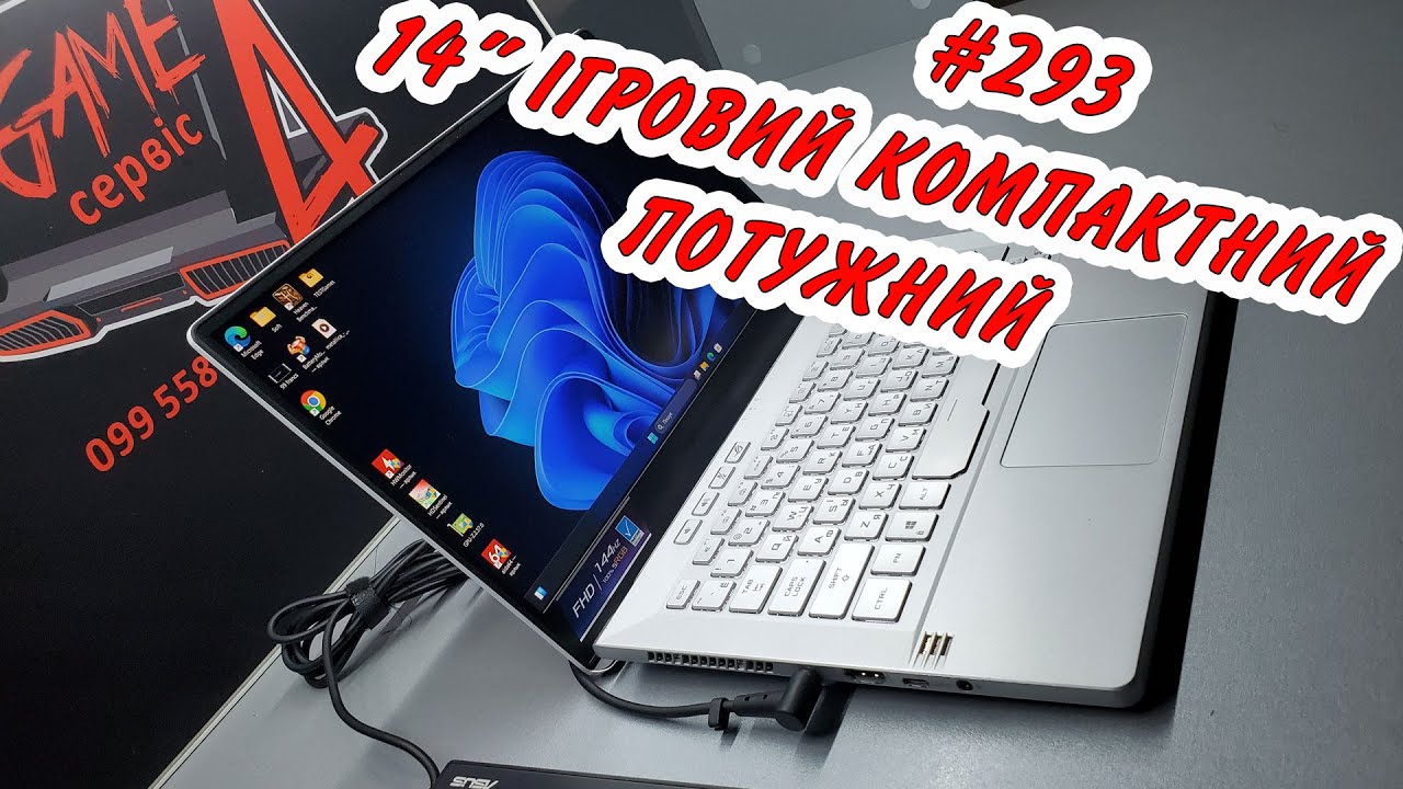 В продаж! ASUS ROG Zephyrus GA401QM (144Hz, Ryzen 9 5900, RTX 3060, 8+8Gb, 512Gb) ще один монстрик