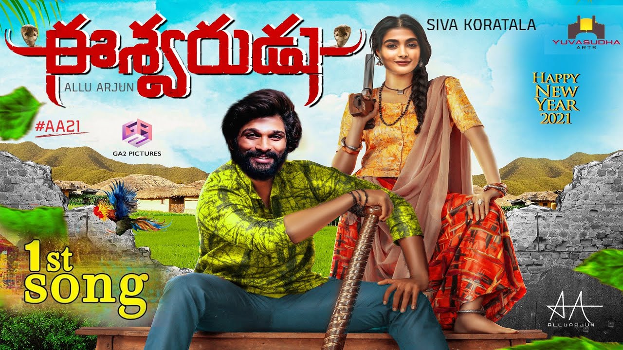 #Eswaradu Song | Allu Arjun | Koratala Siva | pooja hegde | Mani Sharma | ##AA21 Fisr Song