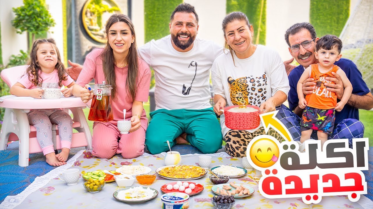 يوم العطلة! اعملنا أطيب فطور في الحديقة🏡 | ريتشو و ننوش