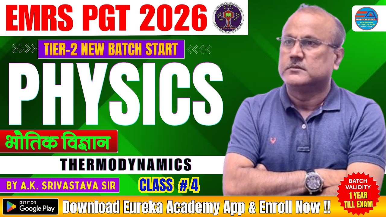 EMRS PGT PHYSICS | TIER-2 | THERMODYNAMICS | CLASS-4 | BY A.K SRIVASTAVA SIR #emrspgtphysics #emrs