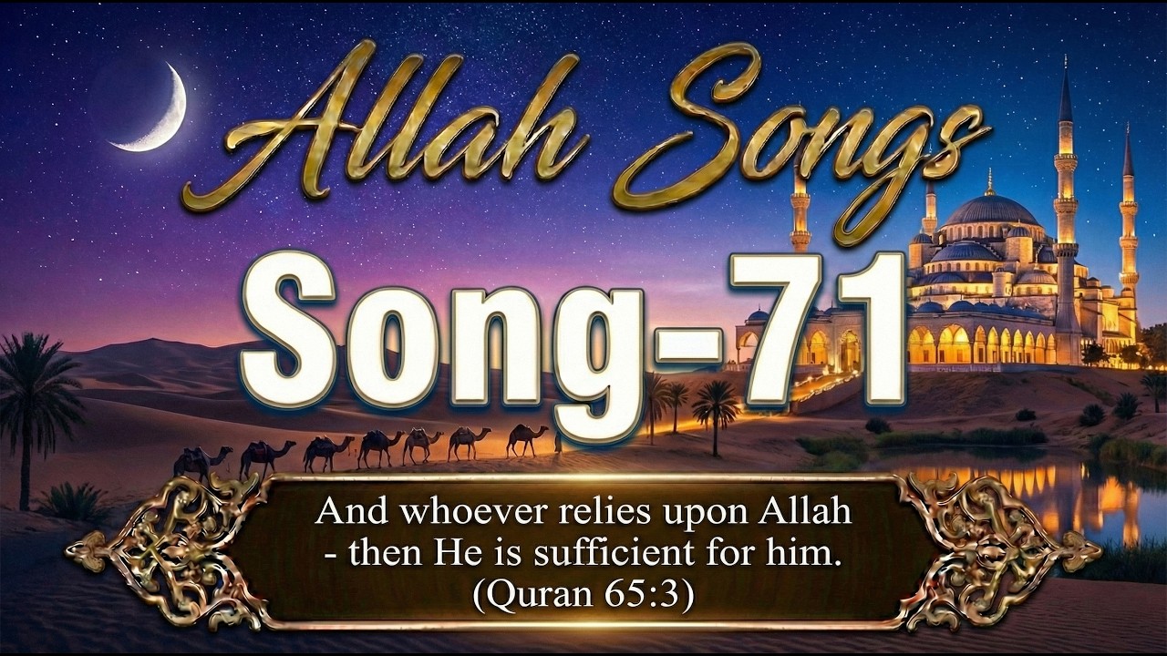 Latest Allah Song 2026 | तेरा नाम लिया तो दिल धड़का | Peaceful Prayer Song