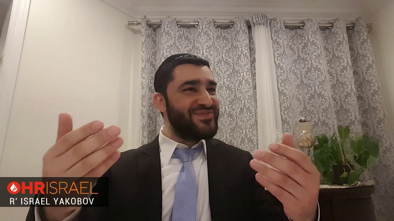 Рав Исраель Якобов - ОТ УЛЫБКИ станет всем светлей