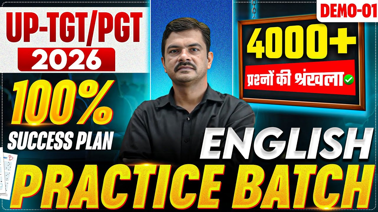 TGT-PGT | EXAM 2026 | ENGLISH | 4000+ प्रश्नों की श्रंखला | PRACTICE BATCH | DEMO-01| BY KULEEP SIR