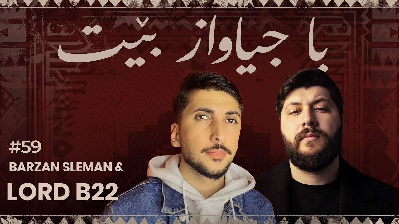 Barzan Sleman with Lord B22 at MIM & Zebaz Podcast 🎙️