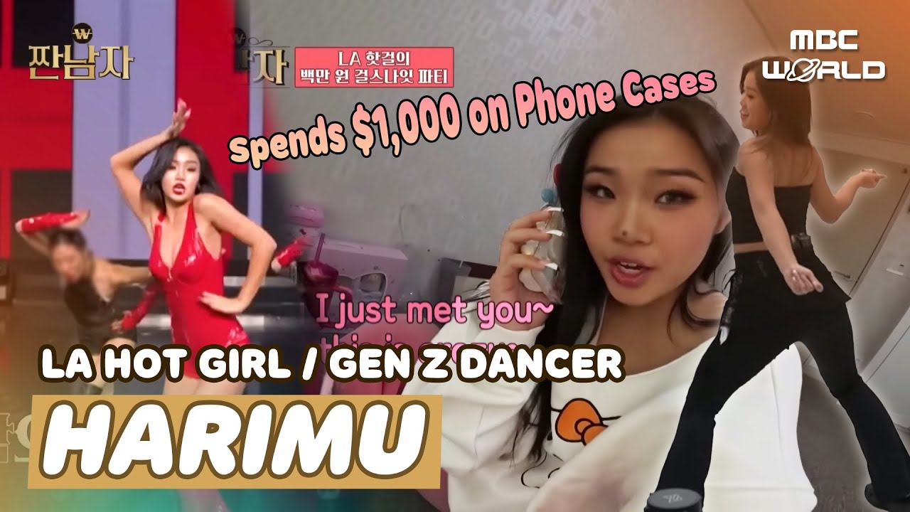 [C.C.] KIM JONG-KOOK Speechless at ‘03 Gen Z HARIMU Spending $1,000 on Phone Cases 🤑 #HARIMU