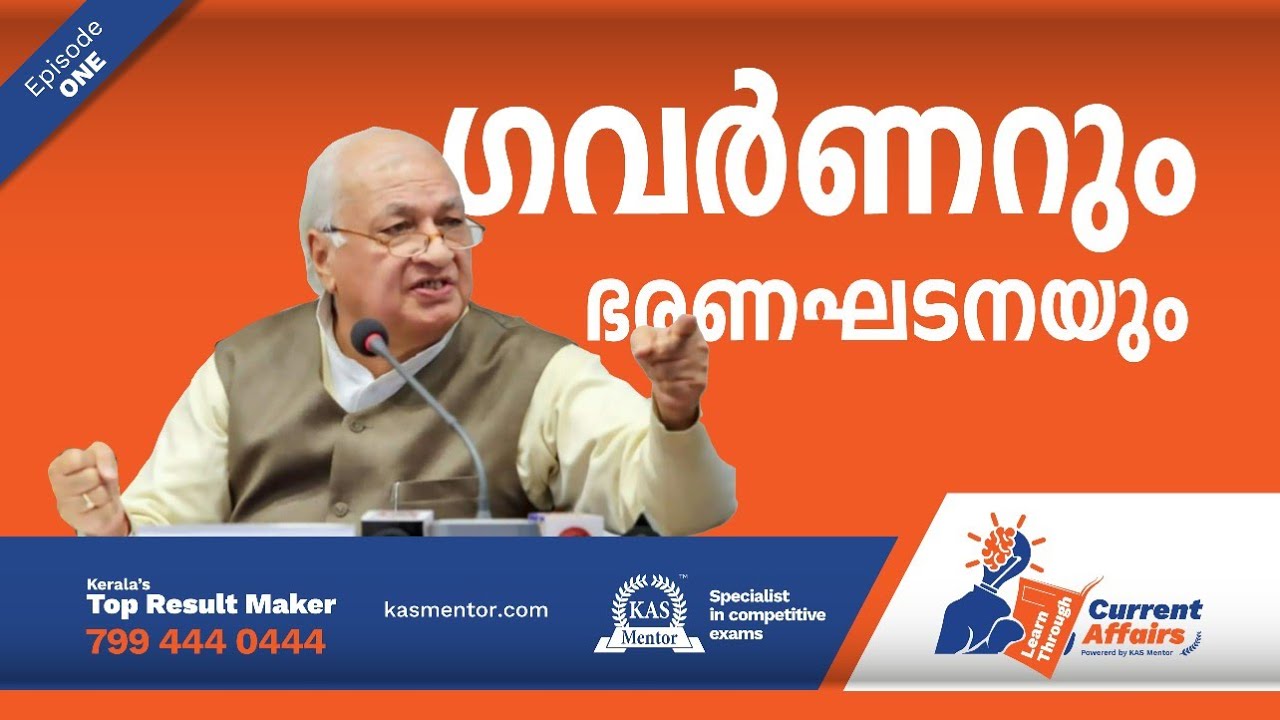 Learn through current affairs - Governor-political and constitutional functions and roles #kasmentor