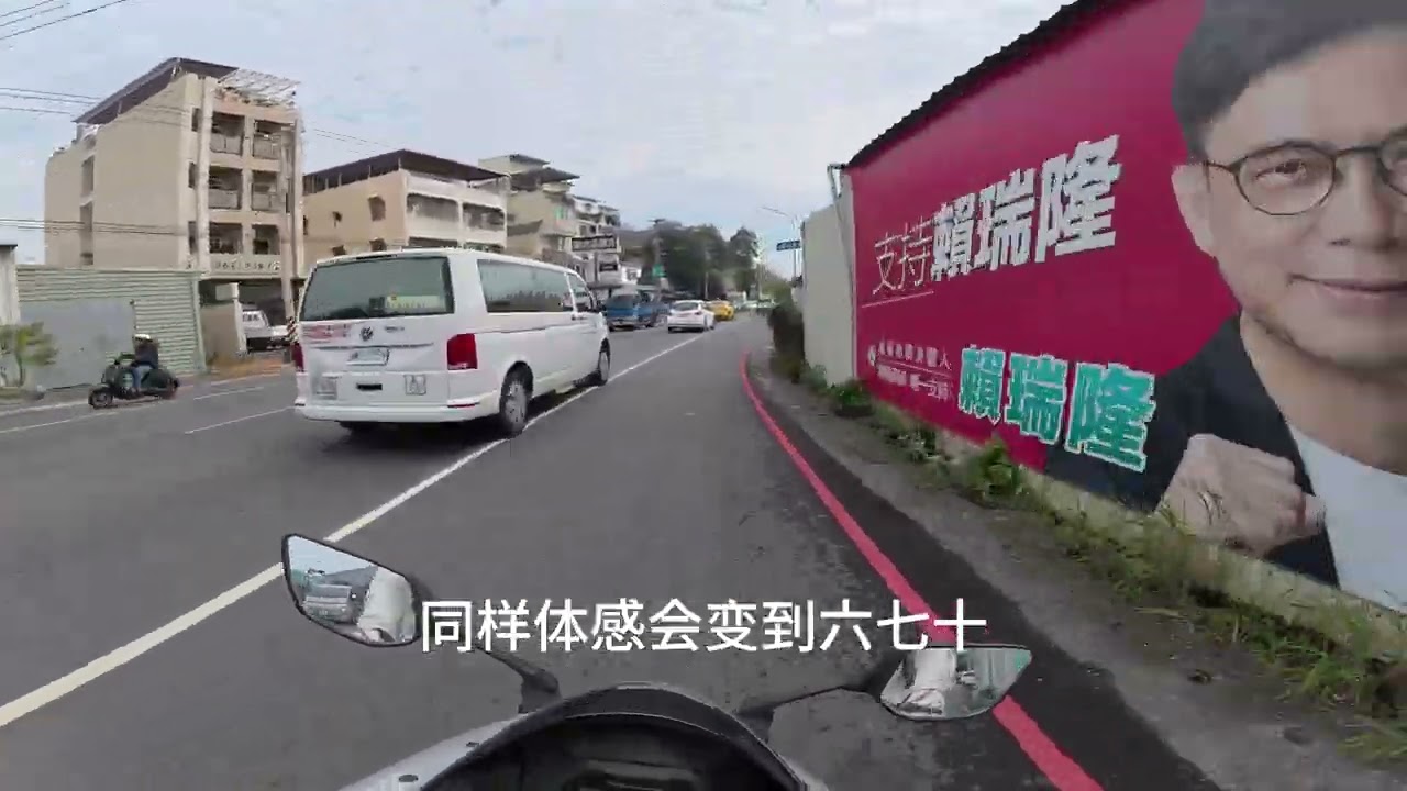 為什麼騎擋車戴手套的人比較多?