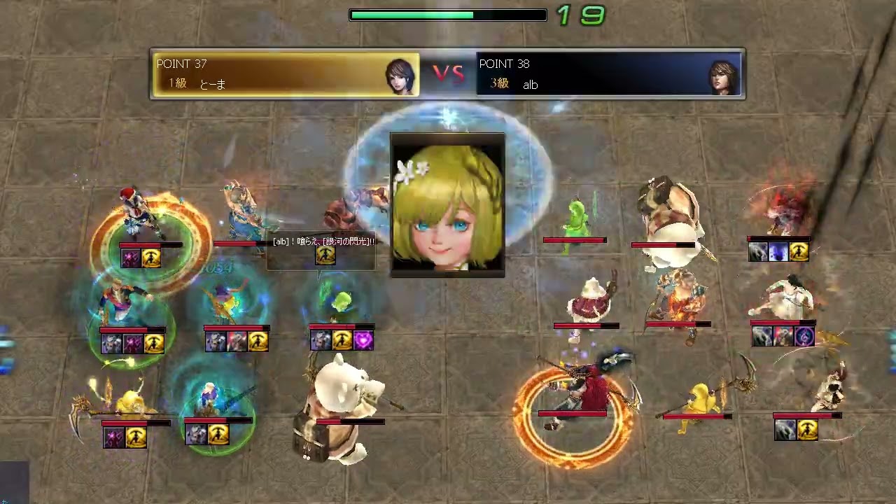 Atlantica Titan 2026_01_11 R1 とーま(英弓) VS alb(斧)