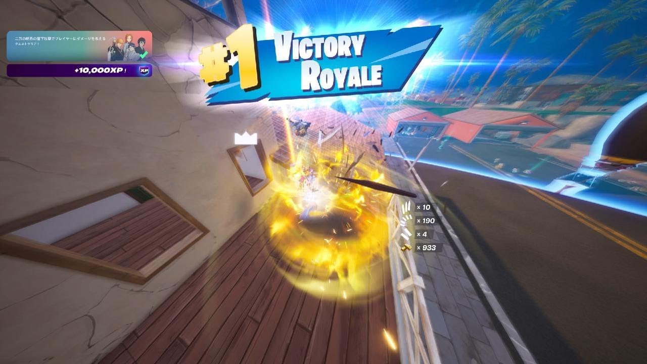 Fortnite_20260102140554