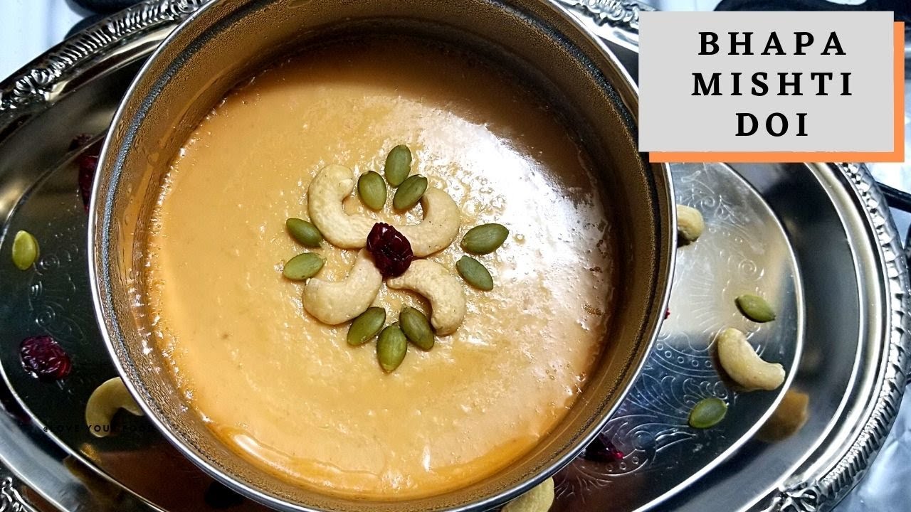 Bhapa Doi Recipe | Bengali Vapa Mishti Doi | मीठा दही बनाने की आसान विधि | Bhapa Mishti Doi Recipe