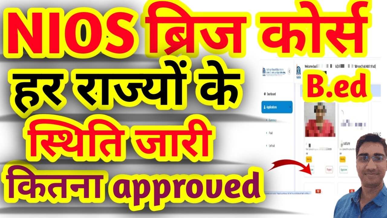 NIOS bridge course registration में State wise report llnios b.ed bridge course registration update
