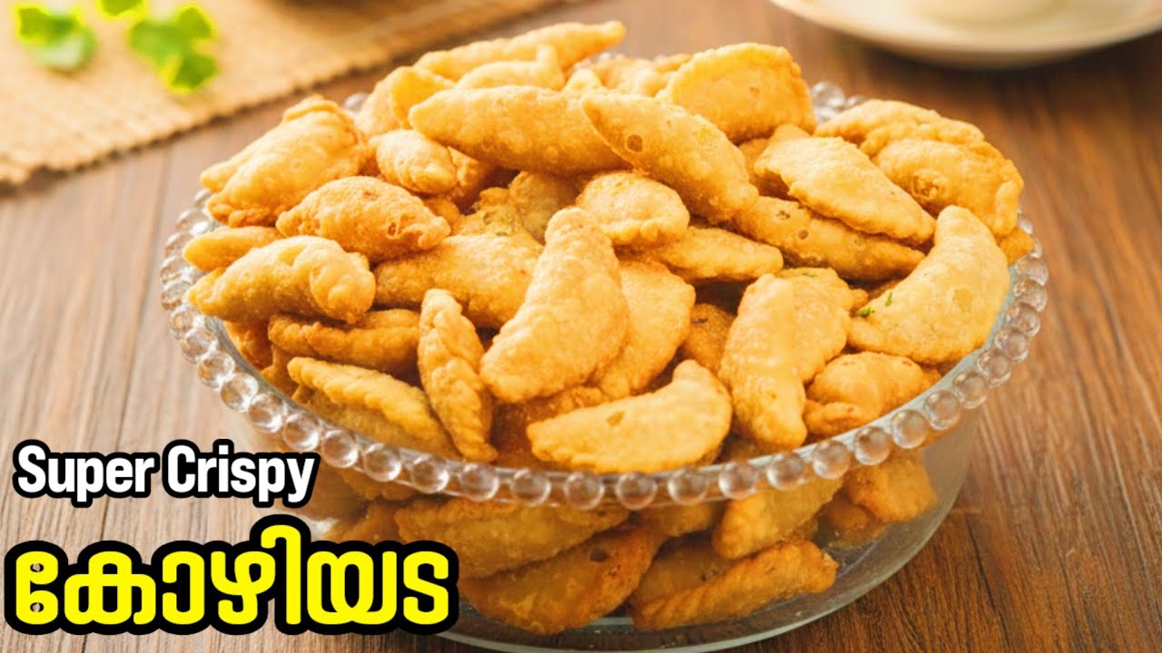 കോഴിയട ഉണ്ടാക്കാം വീട്ടിൽ തന്നെ 😍 | മാസങ്ങളോളം കേടാകാതെ | Crispy Kozhiyada 