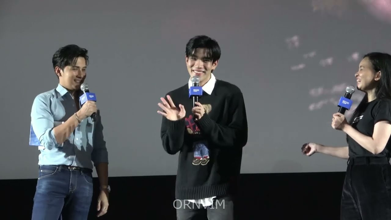 Fourth at SF Friends Screening เธอฟอร์แคช
