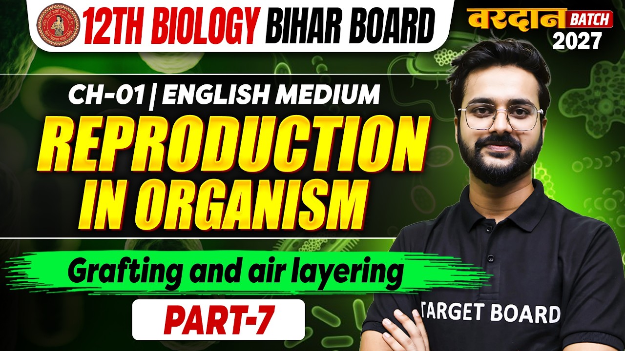 Reproduction in Organisms | Class 12 Biology Chapter 1 Bihar Board | Class 12th NCERT Biology 2026
