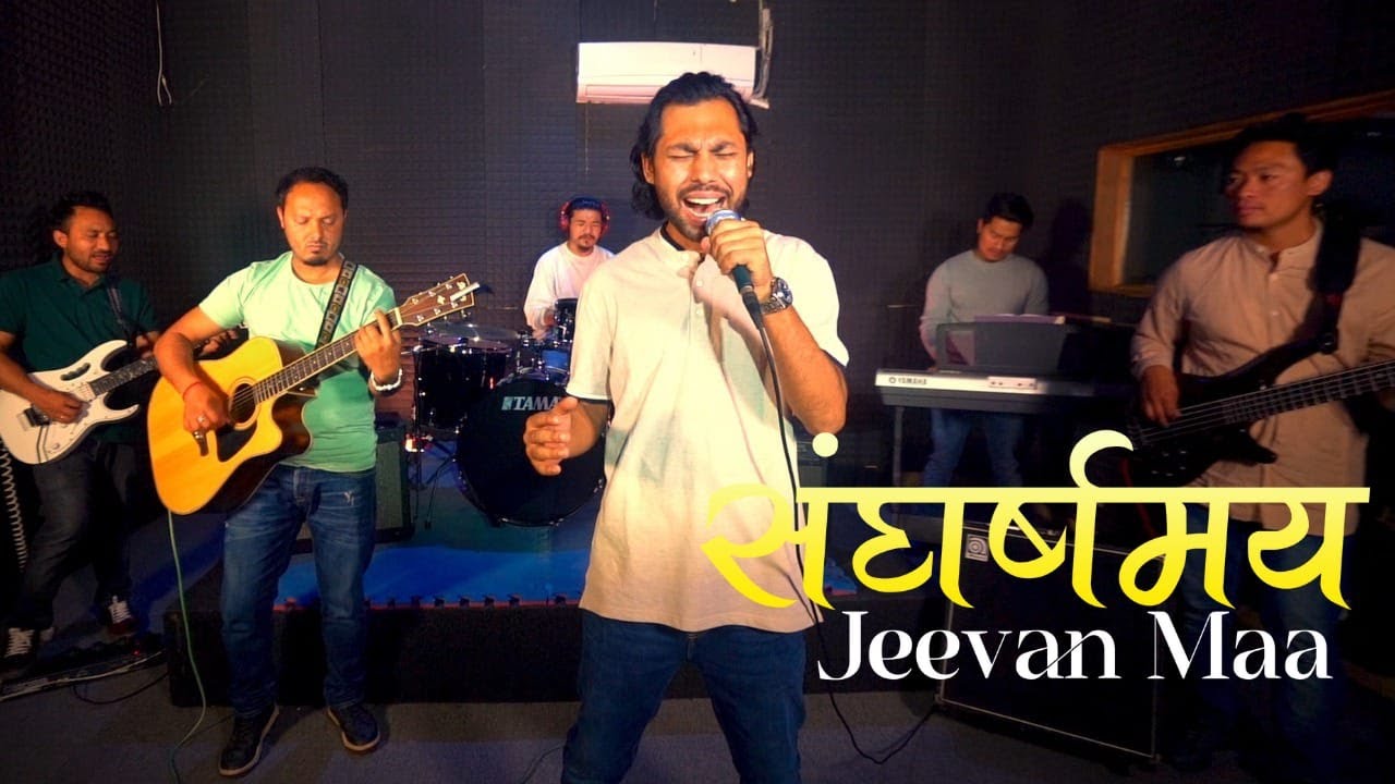 Sangharshmaye Jeevan Maa | The_Genesis  | Latest Nepali Christian song |