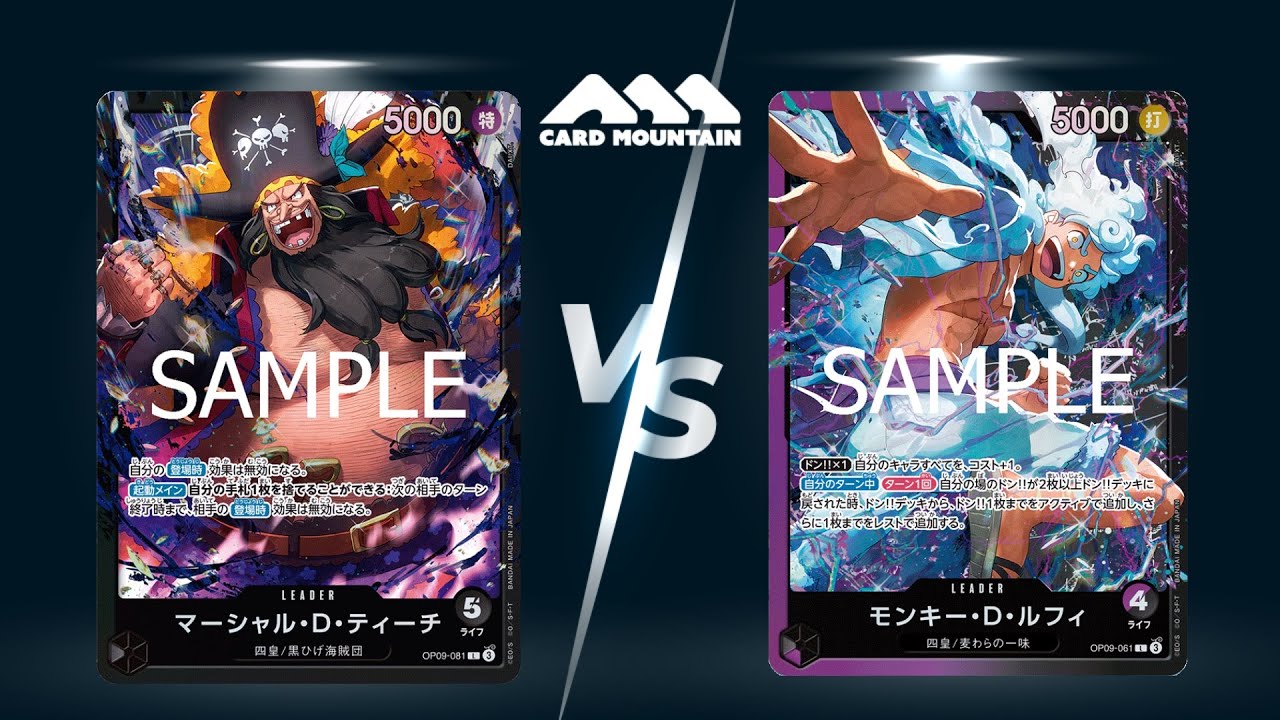 【ワンピースカードゲーム対戦動画】黒ティーチＶＳ紫黒ルフィ【スタートデッキ発売後環境】