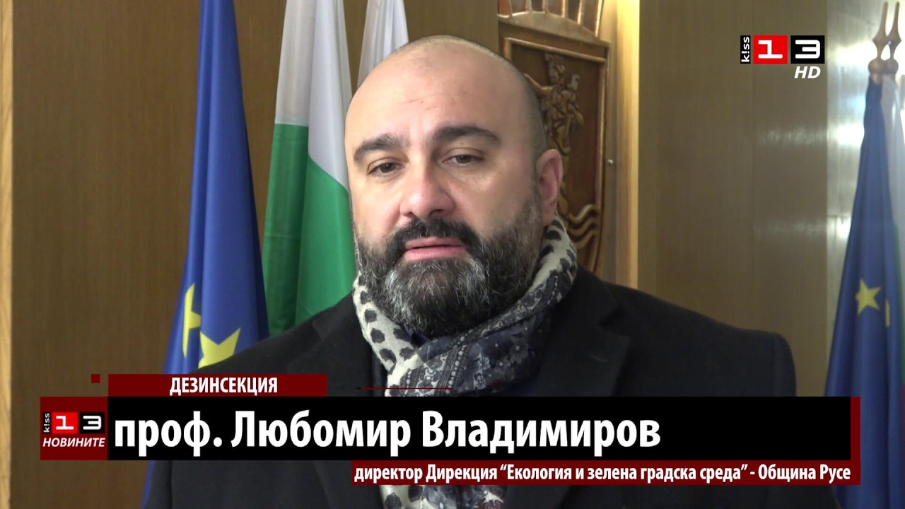 Пръскането срещу насекоми в Русе започва още в края на март?