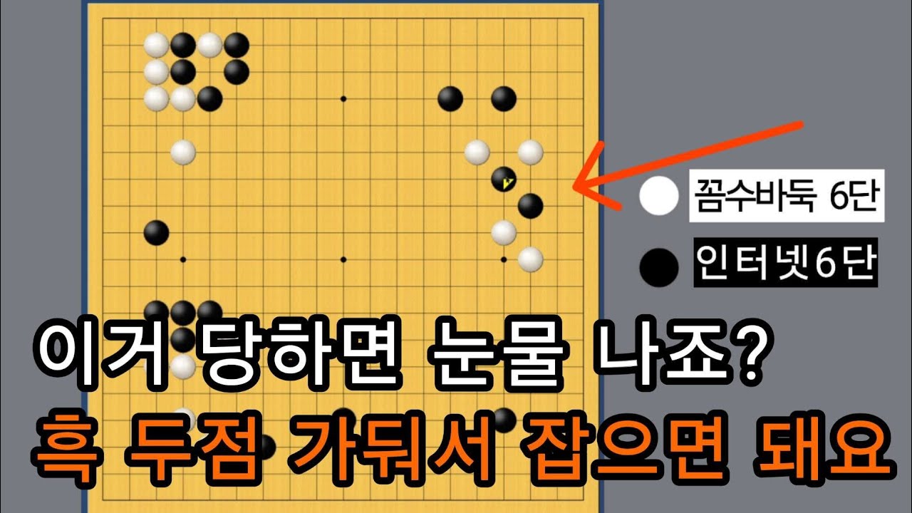 이거 이렇게 씌우면 잡을 수 있죠.