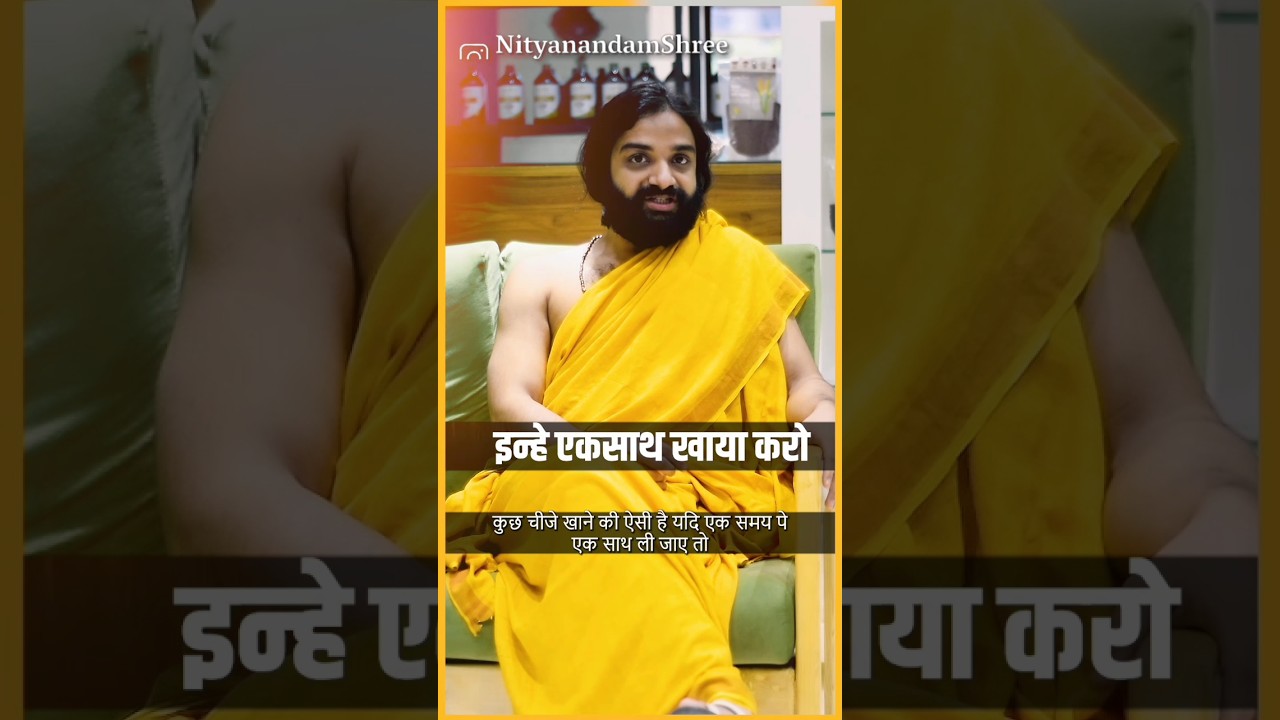 Best Food Combinations in Ayurveda Part 1 | #food #yummy #nityanandamshree #nityanandamayurveda