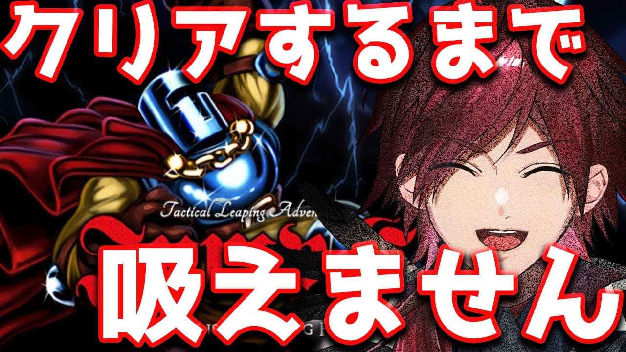 【耐久配信#2】JUMPKING３１５０００００００００００００００００００００【ローレン・イロアス/にじさんじ】
