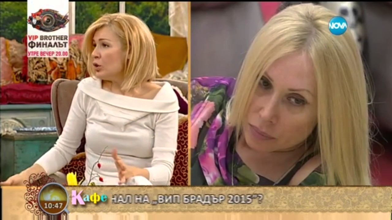 „На кафе” с Кристина Димитрова, която напусна къщата на VIP Brother (12.11.2015г.)