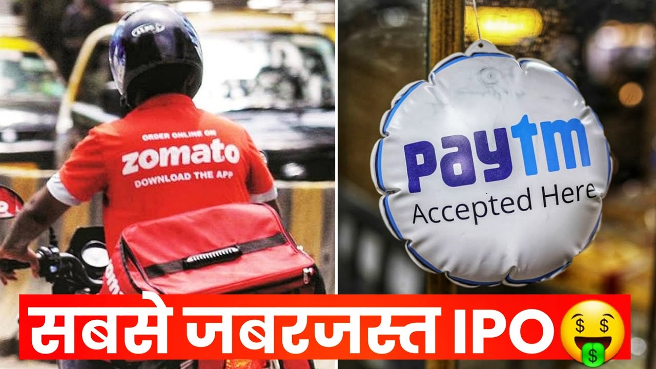 The BEST Upcoming IPO ...Be Ready to Double your Money 💸 (Stock Market)
