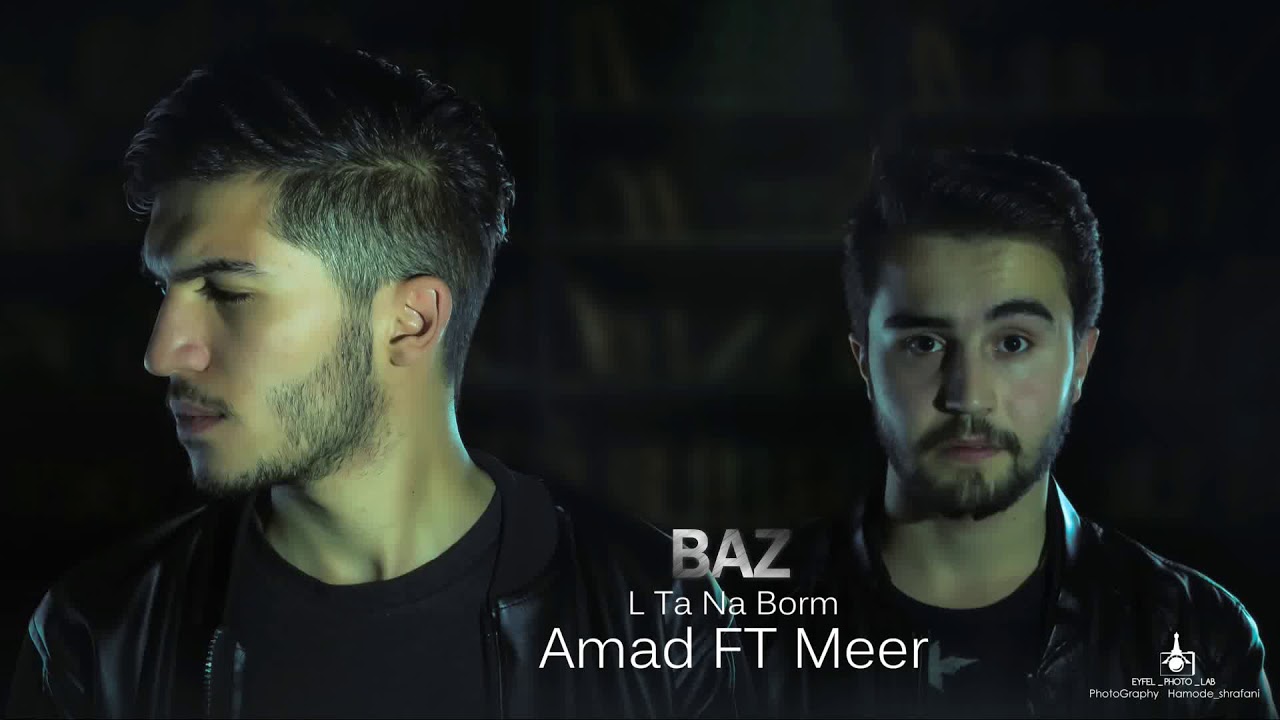 Amad Baz feat. Meer - l ta na borm