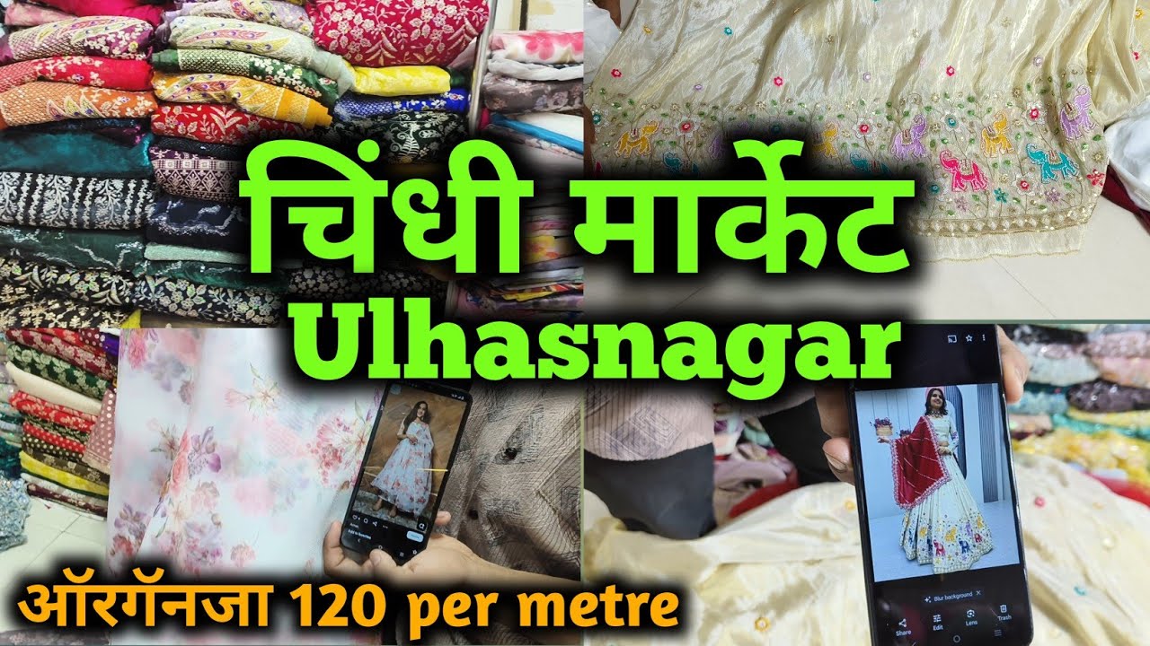Chindi Market 👗Ulhasnagar // Cutpiece Market Ulhasnagar // उल्हासनगर कटपीस चिंधी मार्केट //Wholesale