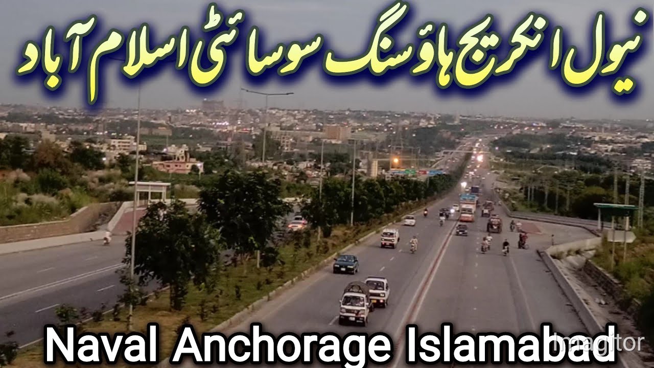 Naval Anchorage Housing Society Islamabad | #rawalpindi | #islamabad | #pakistan 