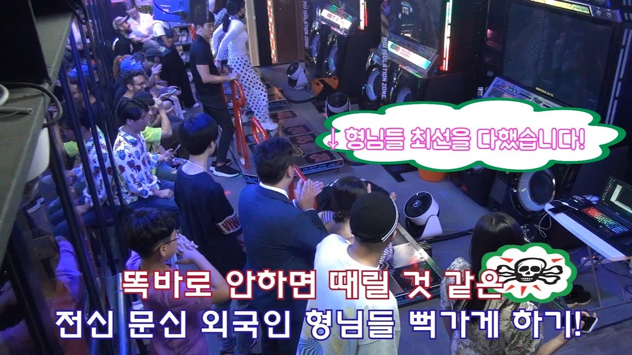 엘군 펌프/똑바로 안하면 때릴것 같은 전신문신 외국인형님들 뻑가게하기!(클럽 나이트 D21)