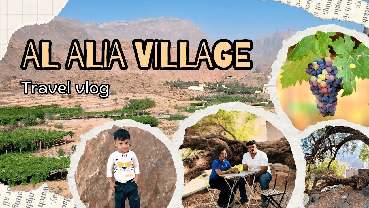 ഒമാനിലെ മിനി ഊട്ടി  Al Alia village  Al awabi.