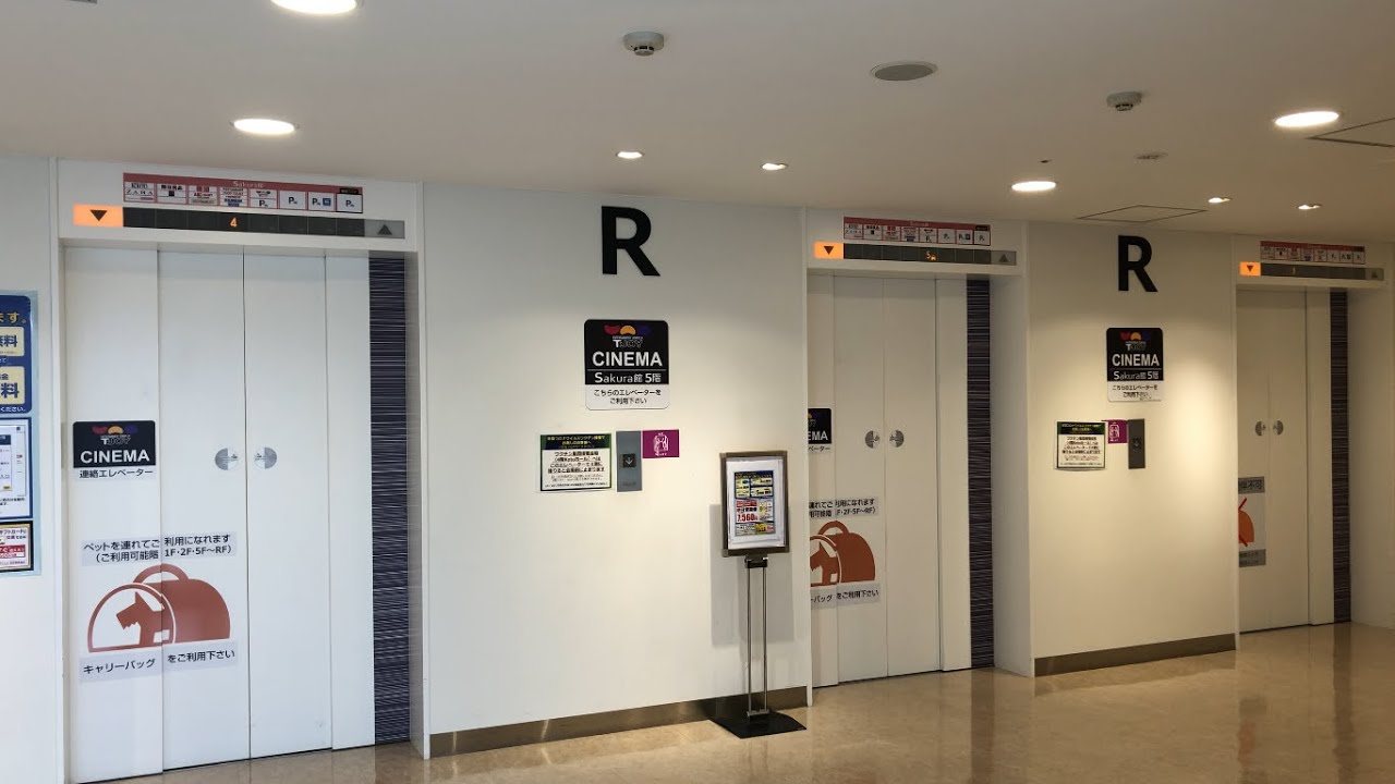 【京都市 南区】イオンモールKyoto Sakura館 Ｃエレベーターに乗ってみた！（三菱製／RF→1F）