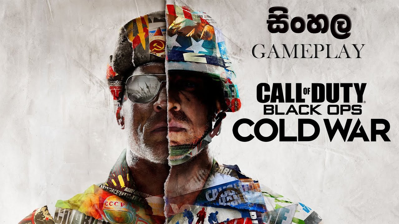 🔴 LIVE Call of Duty: Black Ops Cold War භීෂනය 💀අපේ කොල්ලො ...| epi  7