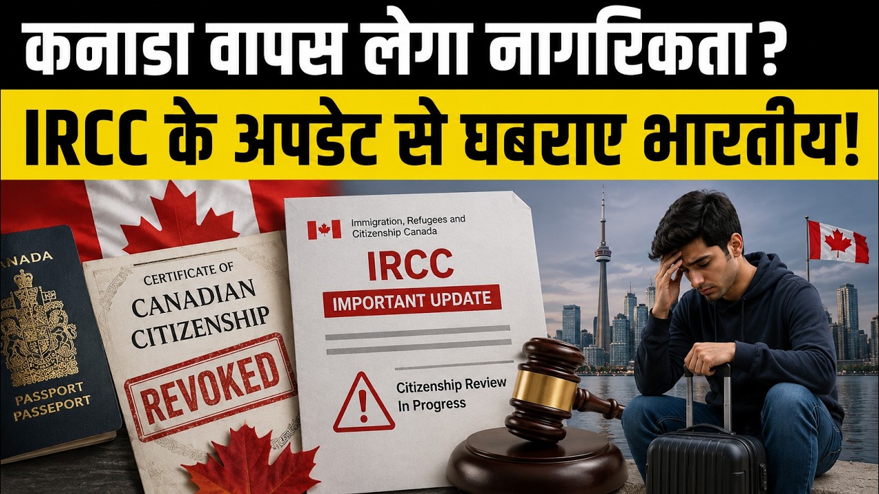 Canada Citizenship Review 2026: IRCC Certificate Surrender Notice & Bill C-3 Document Scrutiny