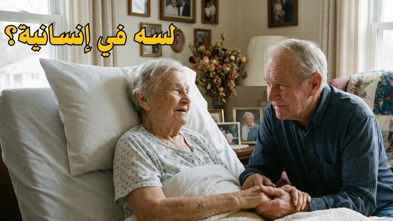 لسه في إنسانية؟ | أول أيامي بعد الوصول لأمريكا