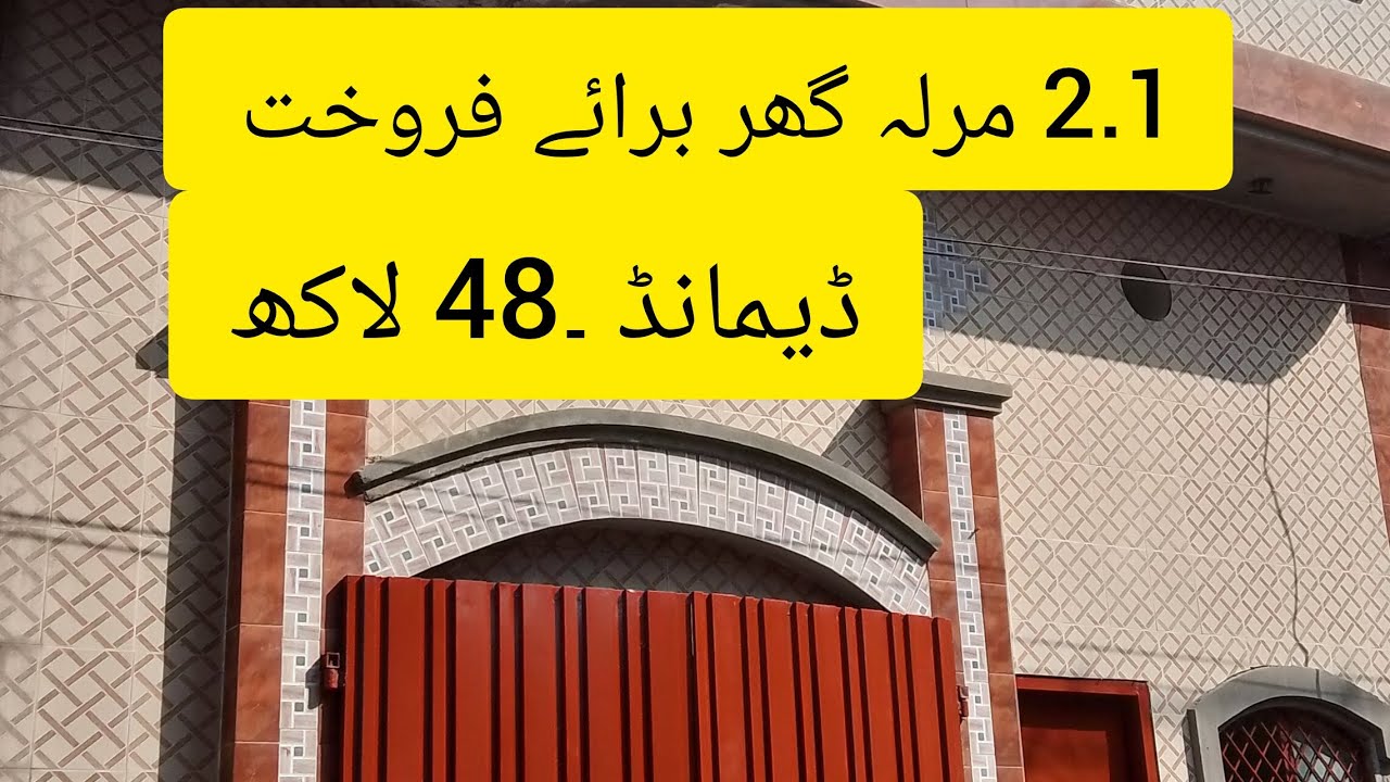 Location.Norpur Millat Road Faisalabad Pakistan .03114315353 wtsp contact Ali property dealr