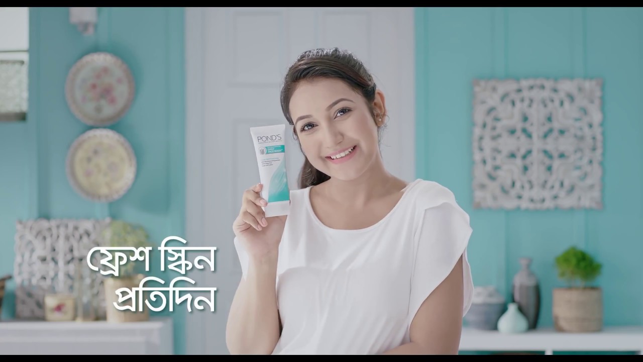 New POND&rsquo;S  Daily Face Wash