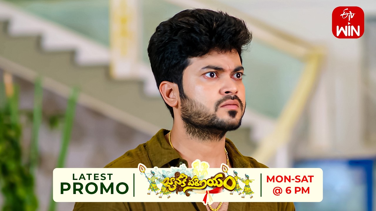 Janaki Parinayam Latest Promo | Episode No 181 | 1st September 2026 | ETV Telugu