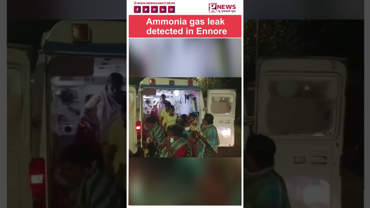 Ammonia gas leak detected in Ennore | NGN NEWS