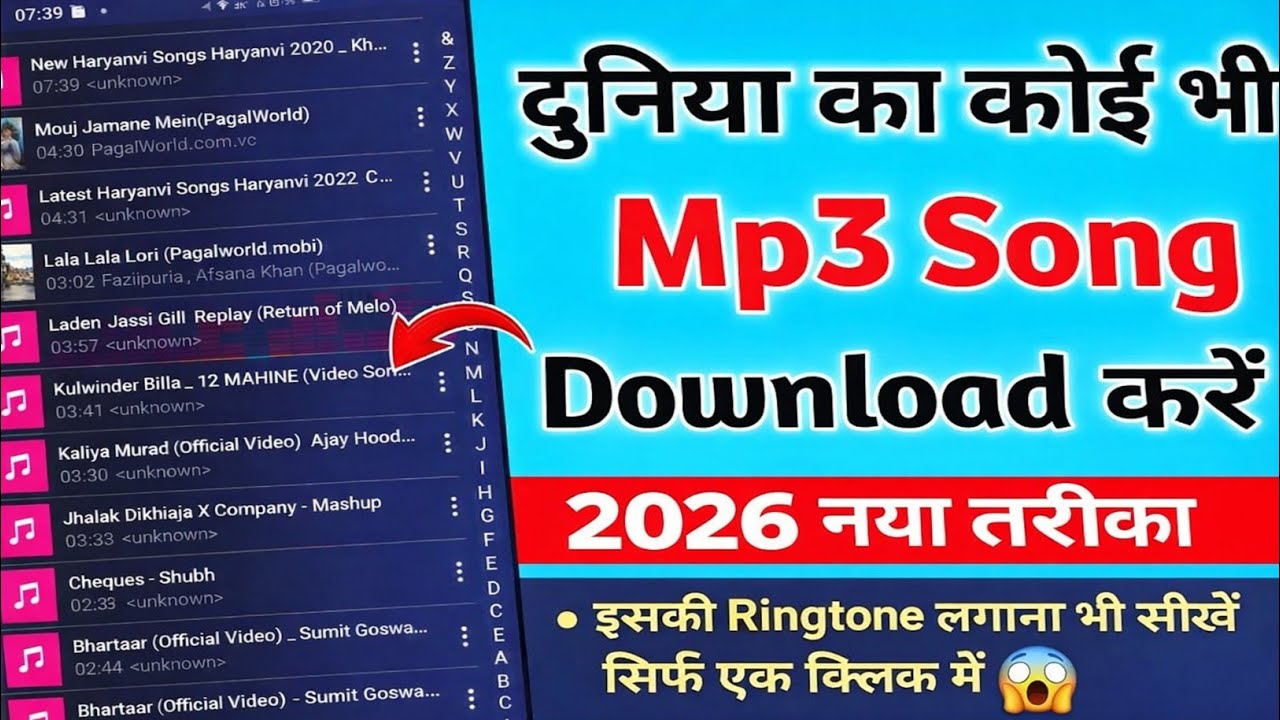 Mp3 Song Download Kaise Kare | How To Download Youtube Song | Google Se Mp3 Song Download kaise Kre 