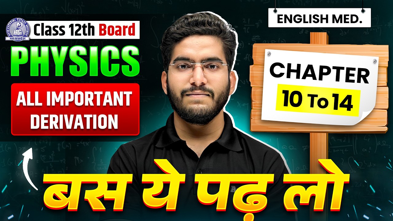 Physics Class 12 LIVE: One Shot Revision of Chapters 10 to 14| MP Board English Medium Important Que