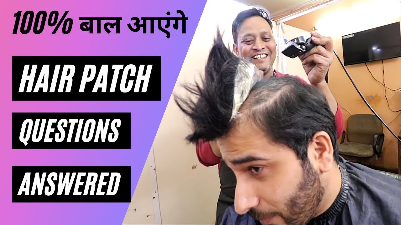 GANJAPAN IN MALE | ALL YOUR HAIR PATCH RELATED QUESTIONS ANSWERED | HAIR WIG | BORN CREATOR