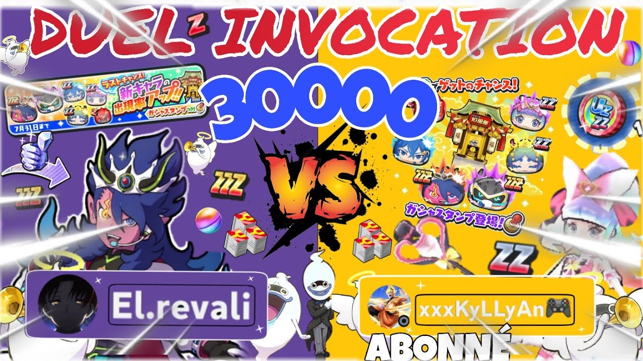UN DUEL INVOCATION SUR PUNI PUNI | VS UN ABONNÉ ! #1 ? YKPP