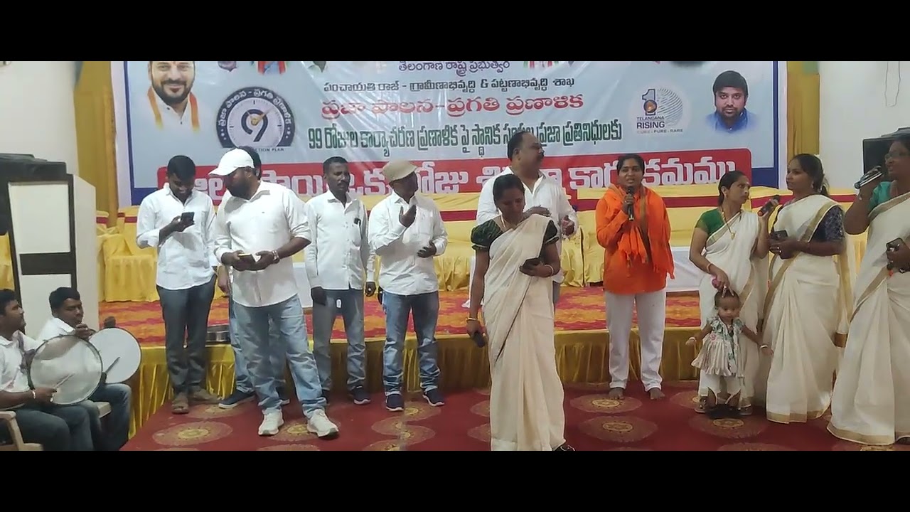 //ప్రజాపాలన పాట // రచన కొదది  సోమశేఖర్ గాన0 గొల్లపల్లి శిరీష //