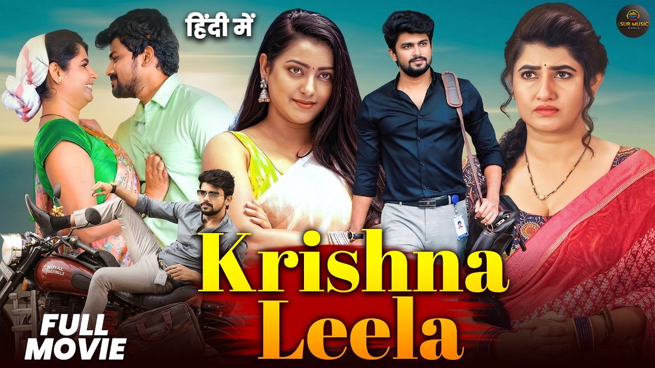Krishna Leela  (2026) VJ Sunny, Aashima South New Full Movie | 2026 South Latest Hindi Dubbed Movie