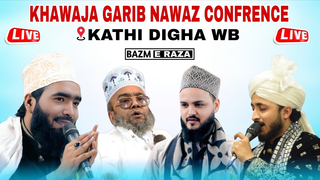 LIVE NOW 🔴 KHAWAJA GARIB NAWAZ CONFRENCE - MOHAMMAD ALI FAIZI - SAIF RAZA - MUEEN QADRI - KATHI WB