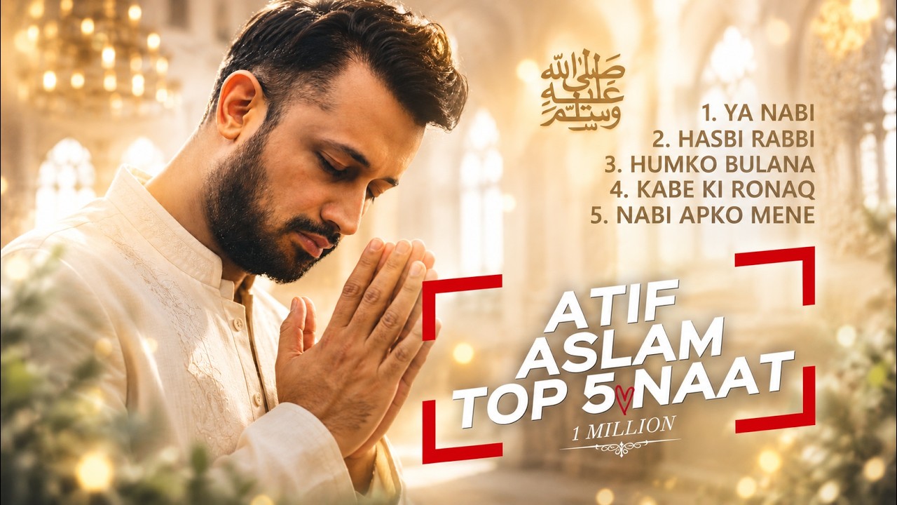 Atif Aslam Naat | New Naat 2025 | Aye Saba Mustafa Se Keh Dena | ‎صَلَّى اللّٰهُ عَلَيْهِ وَسَلَّم
