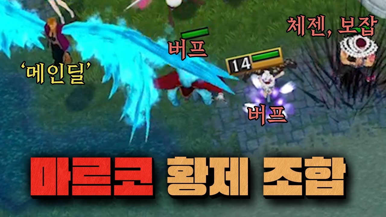 초호화스펙 물딜 한 판 했습니다
